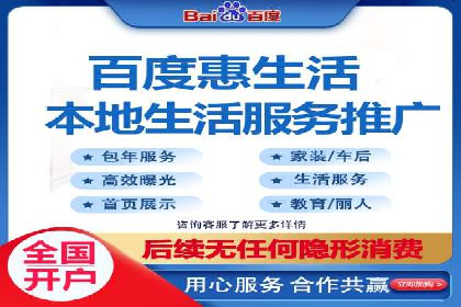 百度SEM广告创意设计的优秀案例